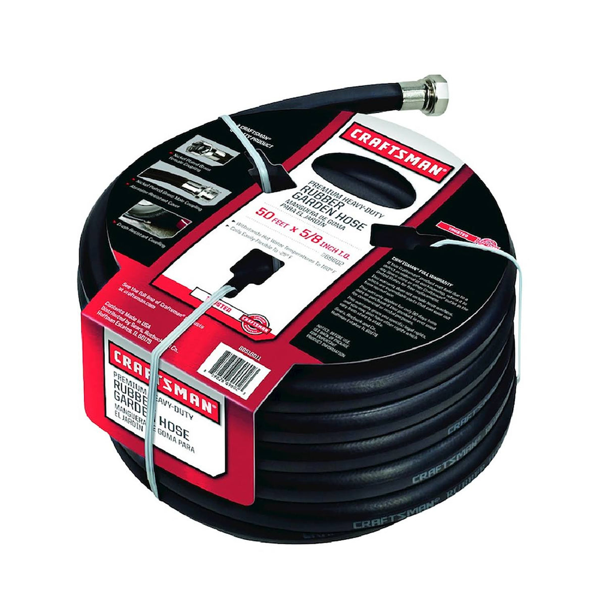 cm Premium Garden Hose 50'